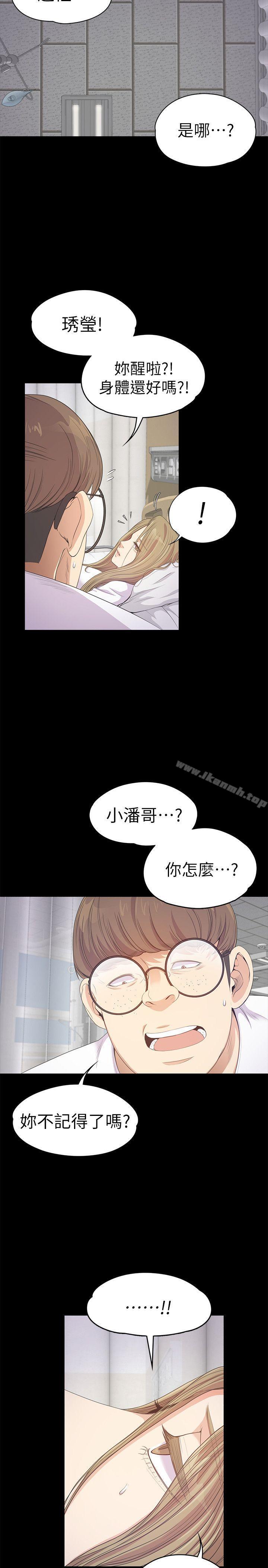 4P - 江南罗曼史