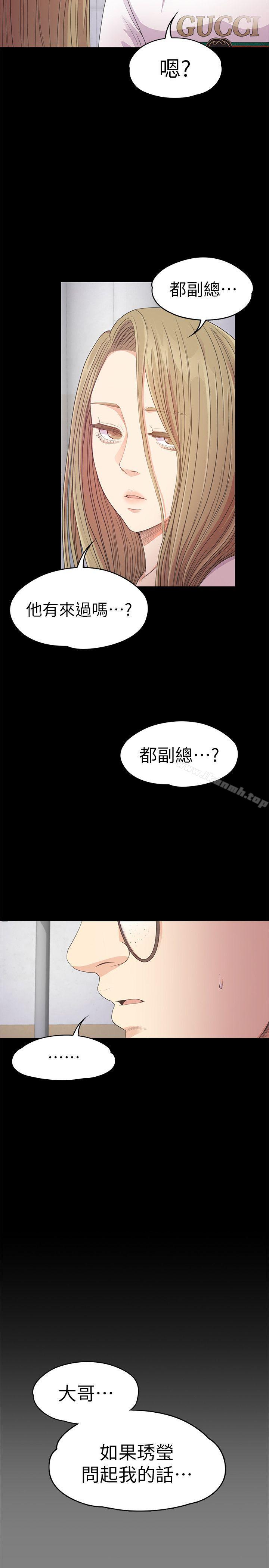 7P - 江南罗曼史