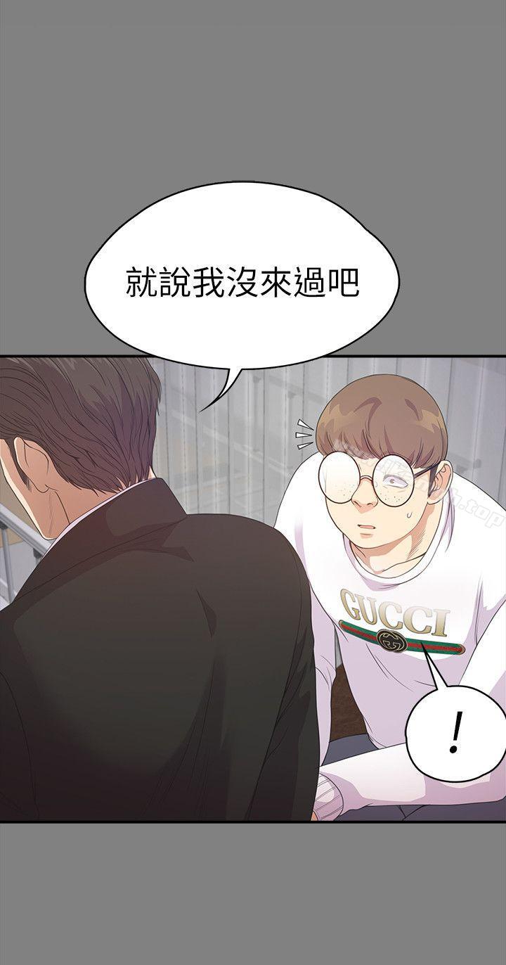 8P - 江南罗曼史