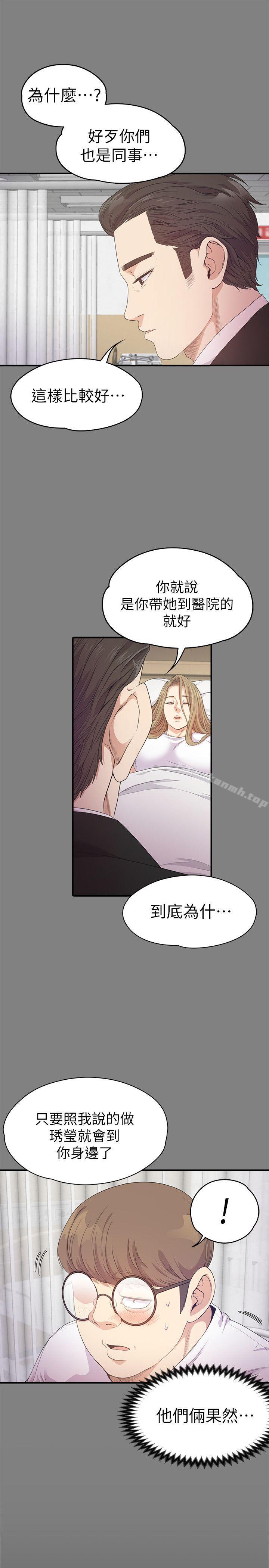 9P - 江南罗曼史