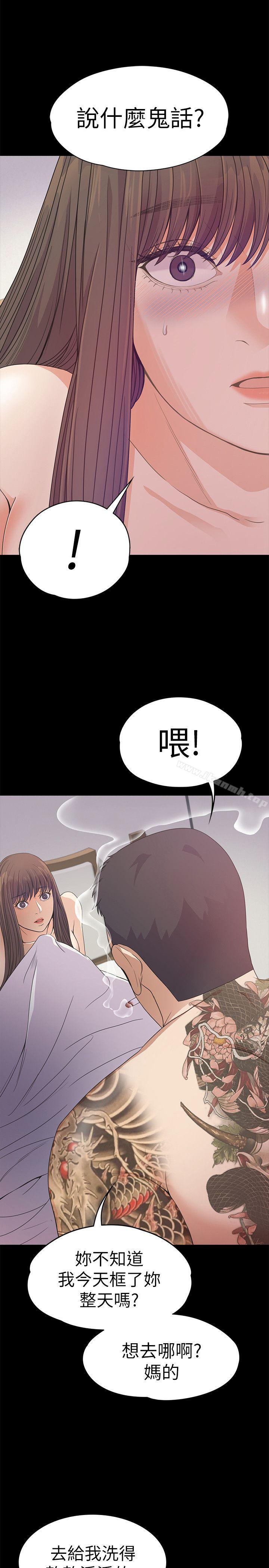 1P - 江南罗曼史