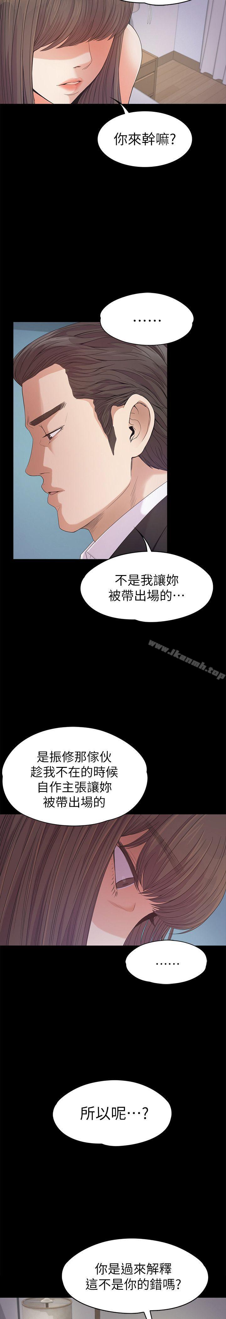 16P - 江南罗曼史