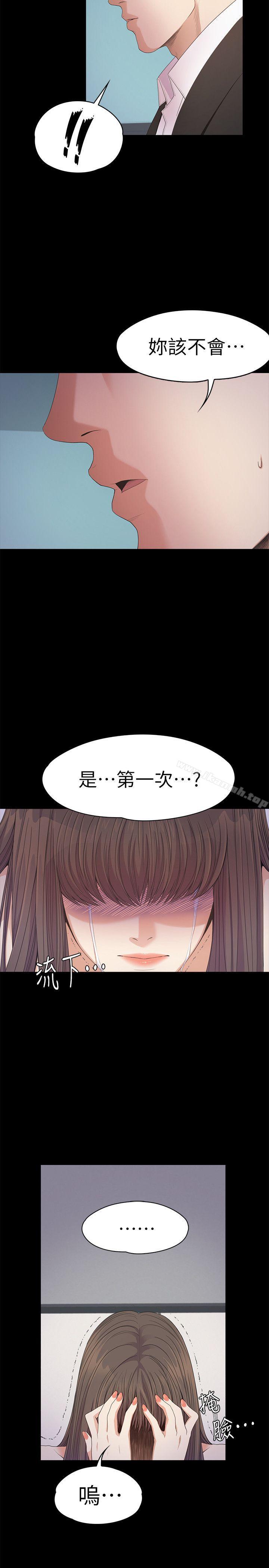 19P - 江南罗曼史