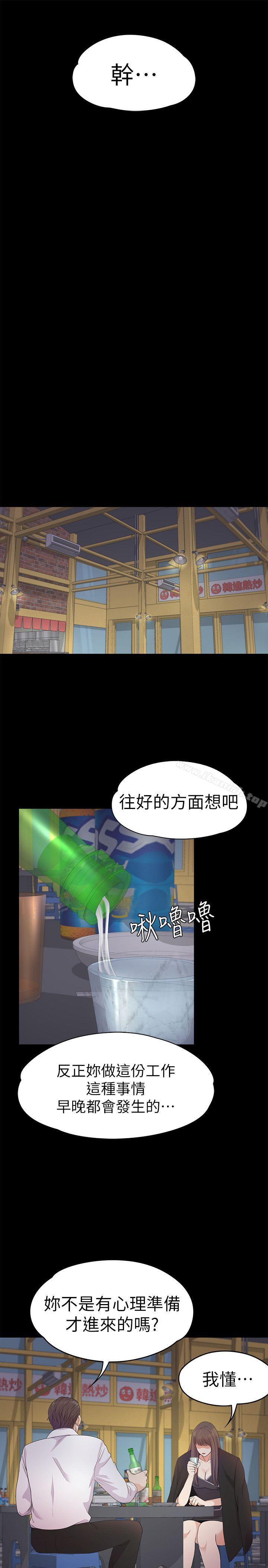 21P - 江南罗曼史