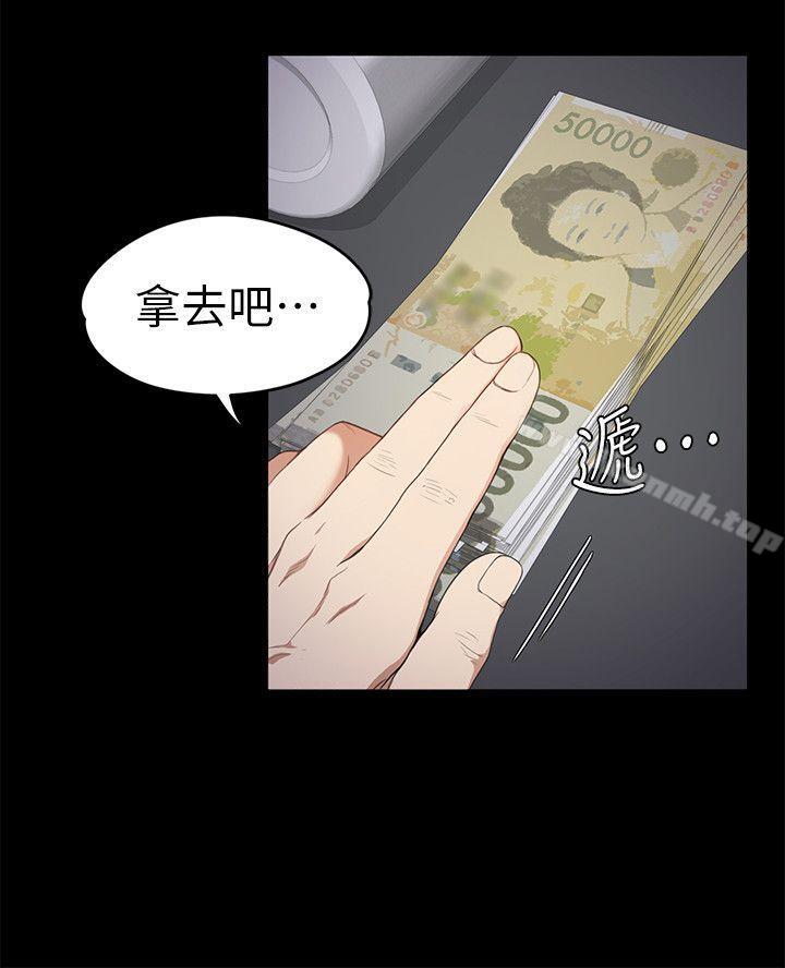 23P - 江南罗曼史