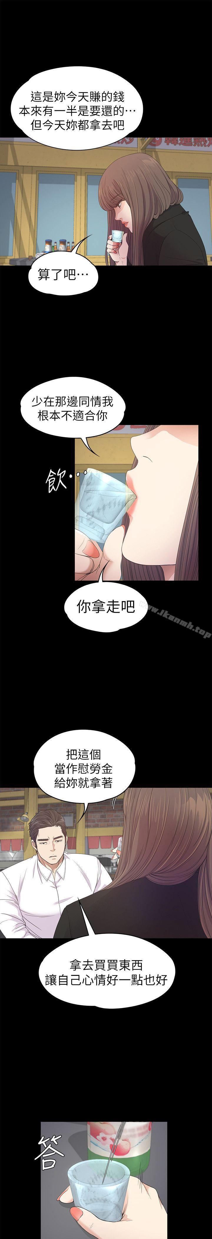 24P - 江南罗曼史
