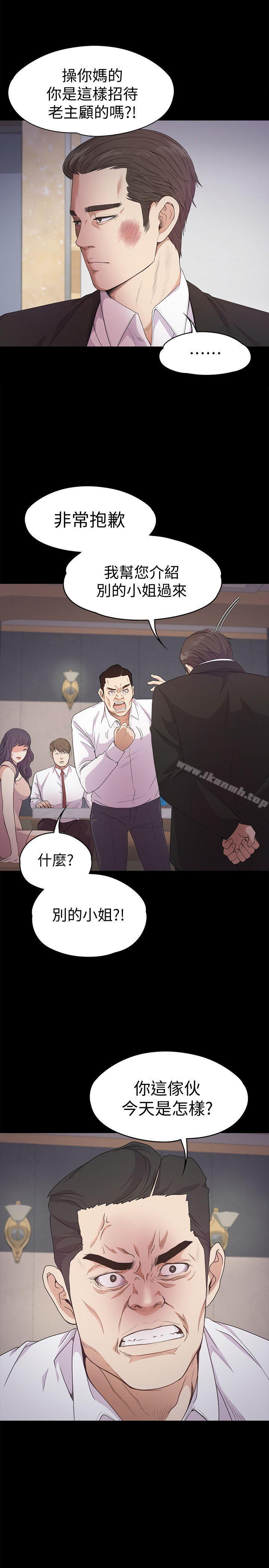 28P - 江南罗曼史