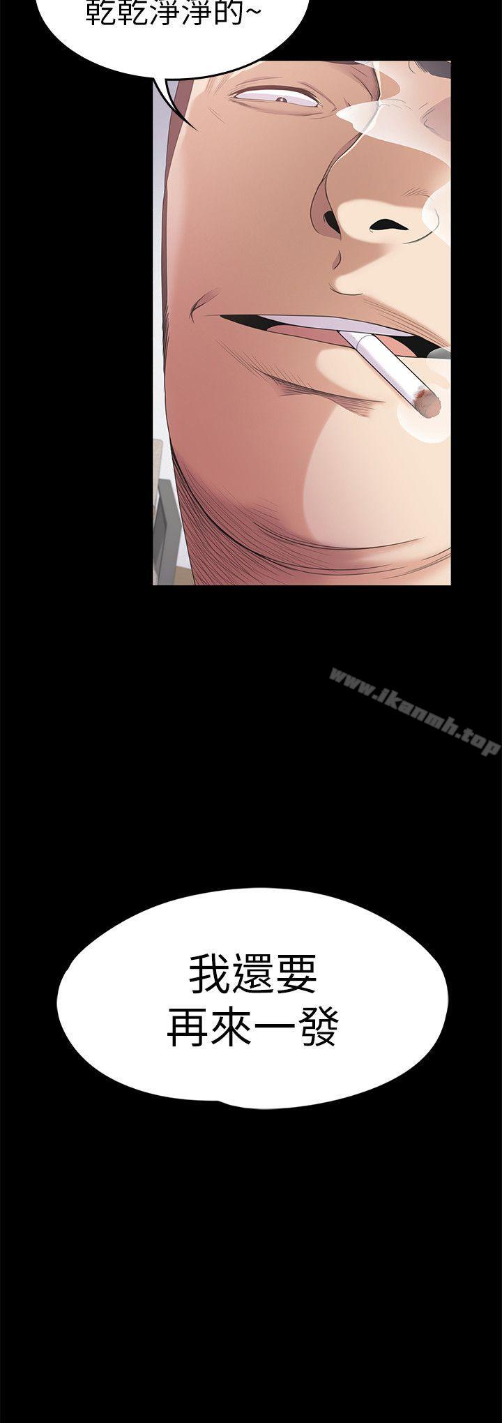 2P - 江南罗曼史