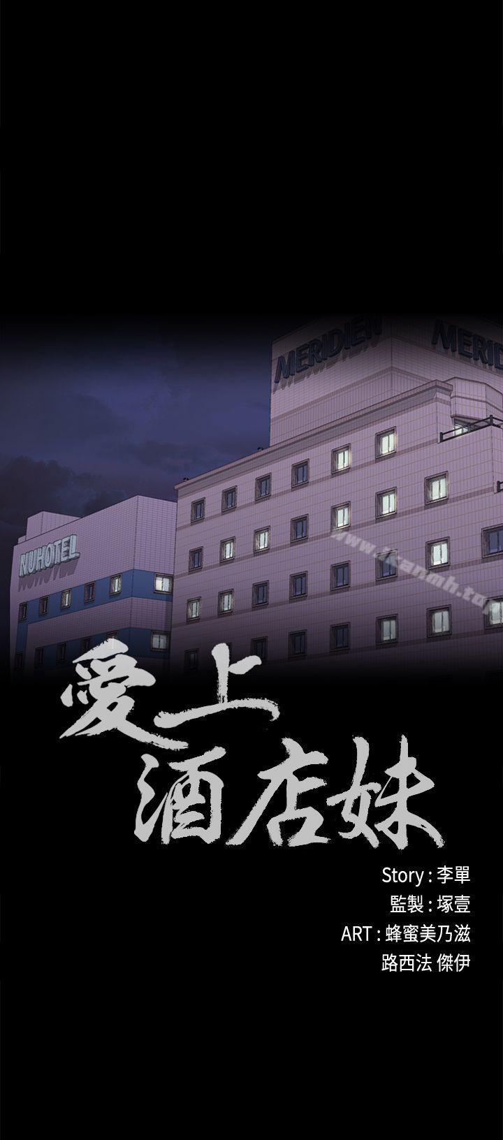 3P - 江南罗曼史