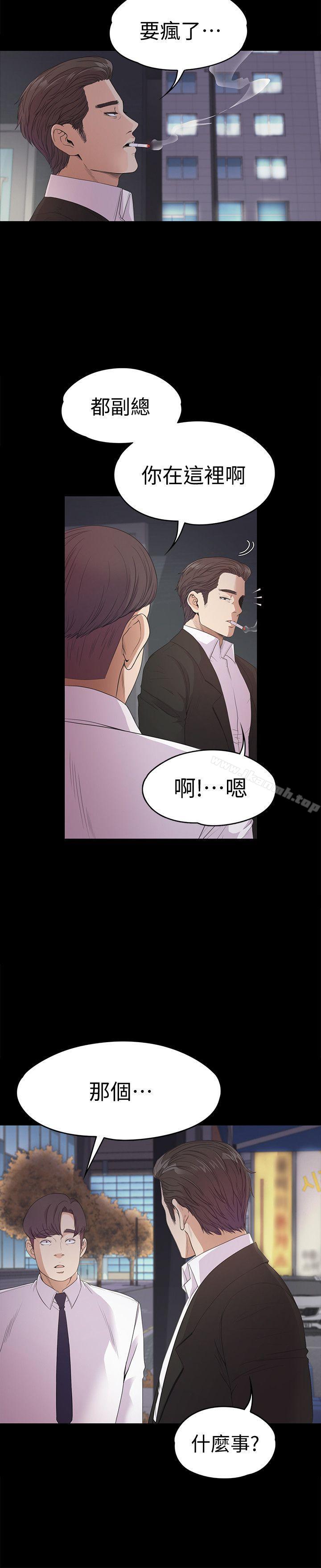 33P - 江南罗曼史