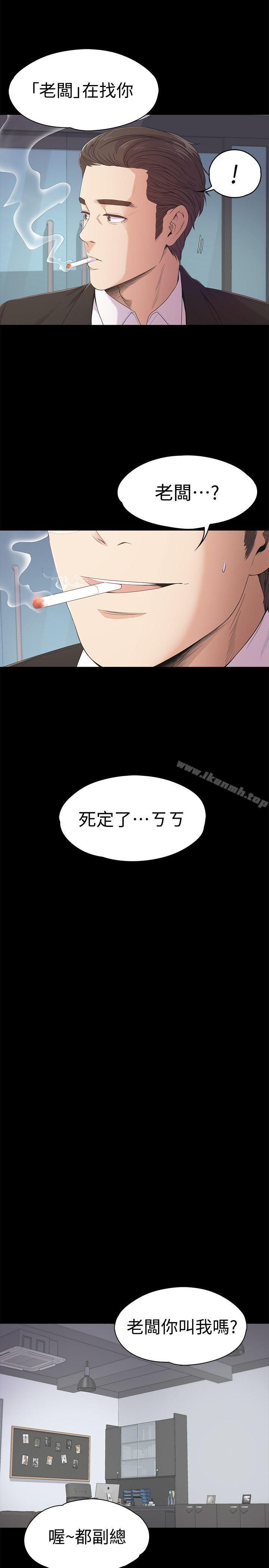 34P - 江南罗曼史