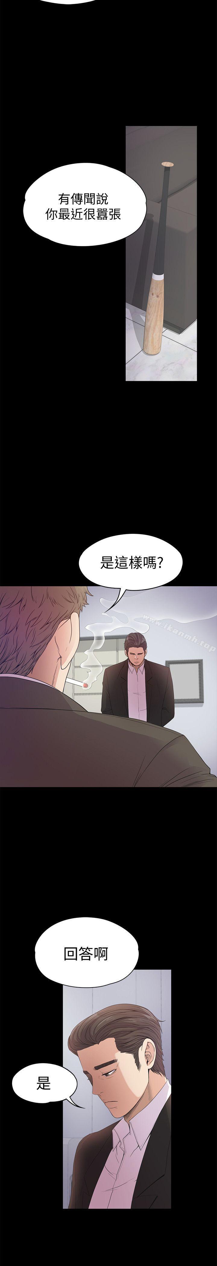 35P - 江南罗曼史
