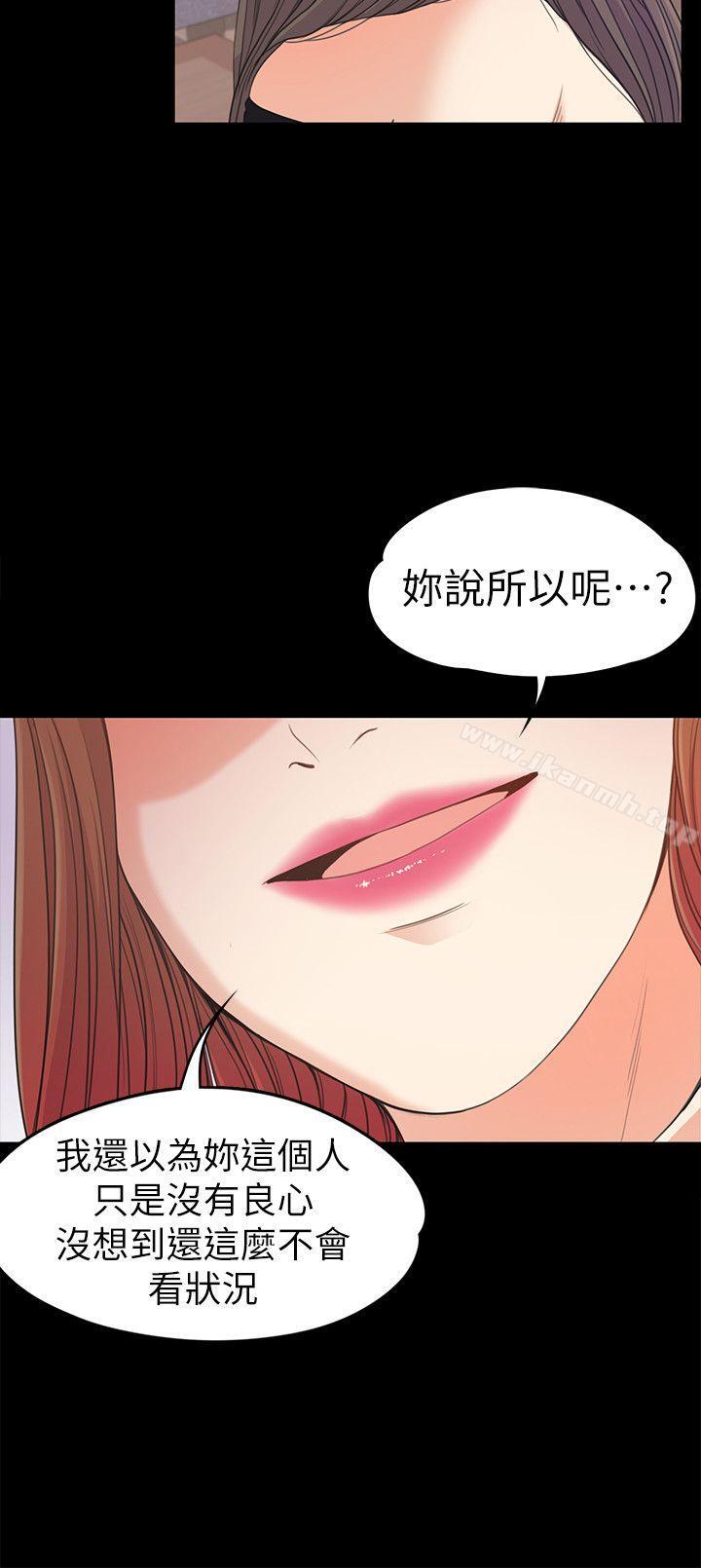 14P - 江南罗曼史