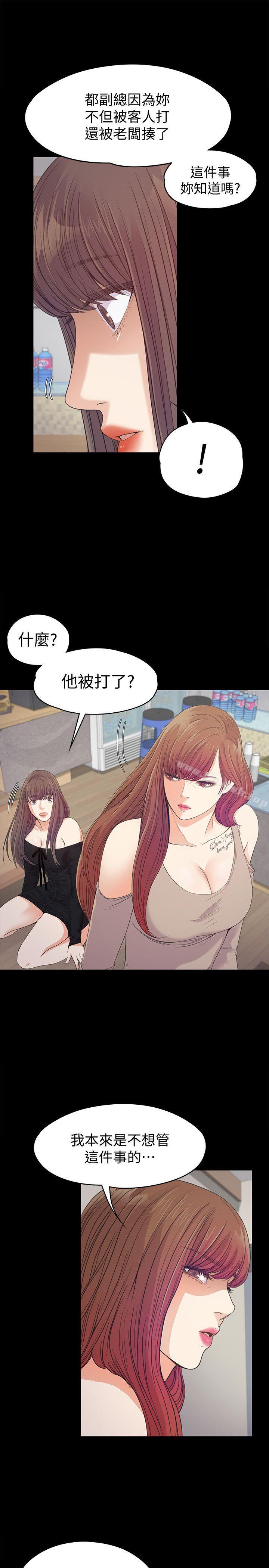 15P - 江南罗曼史
