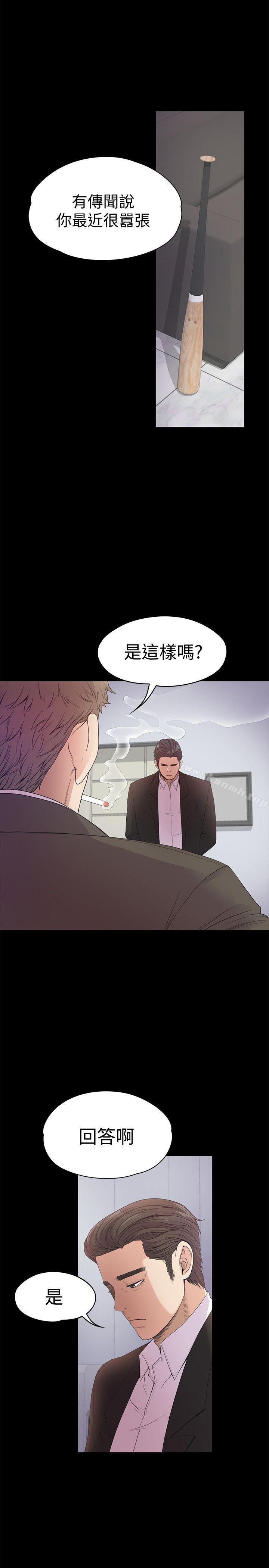 1P - 江南罗曼史