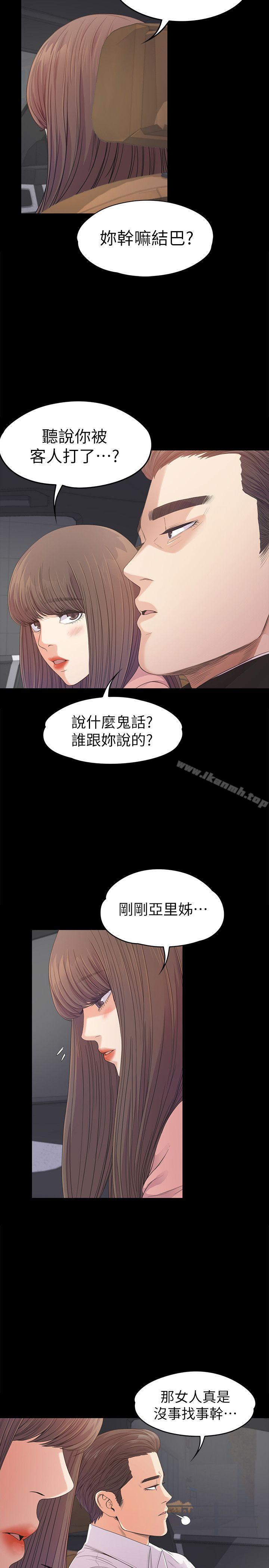 22P - 江南罗曼史