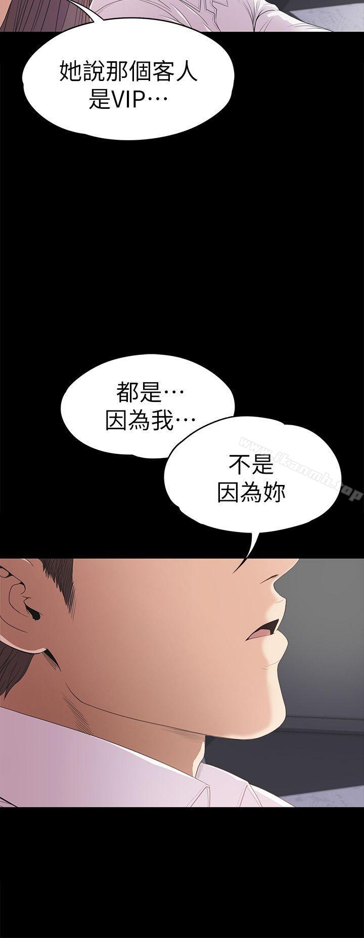 23P - 江南罗曼史