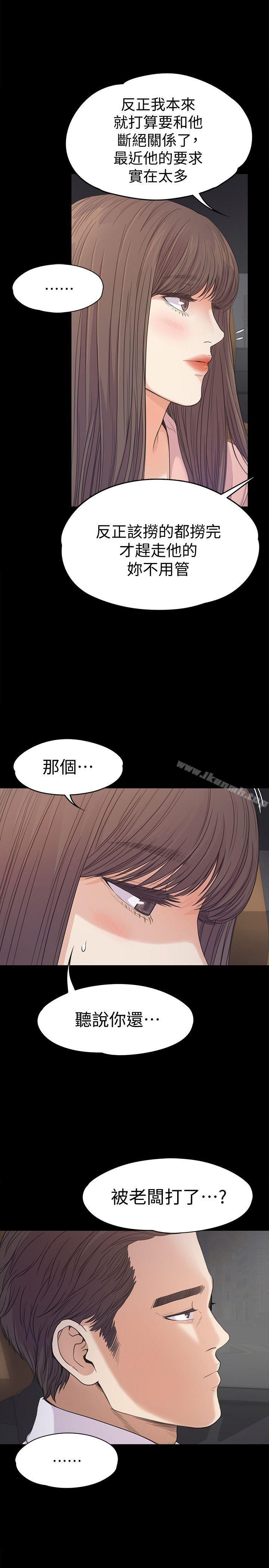 24P - 江南罗曼史