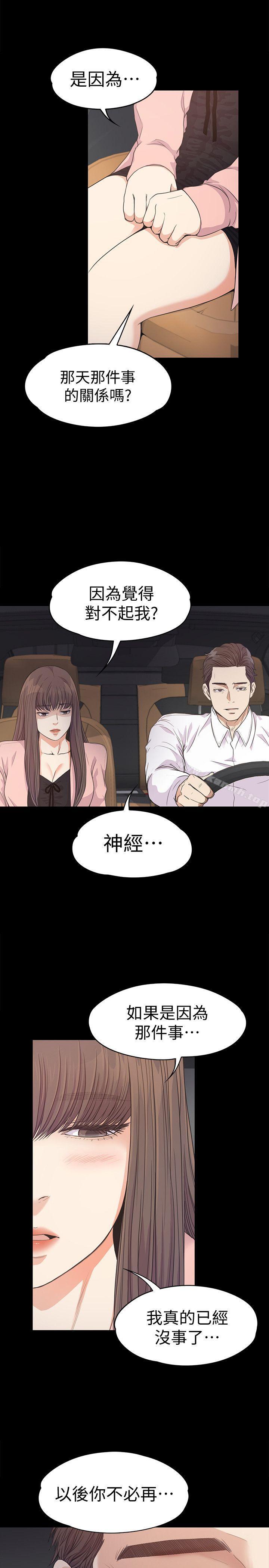 25P - 江南罗曼史