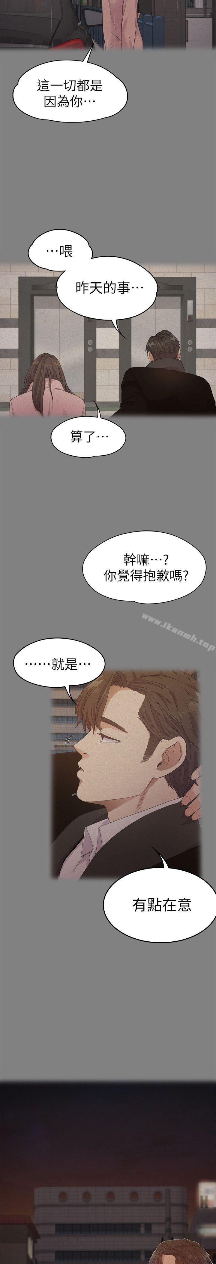 30P - 江南罗曼史