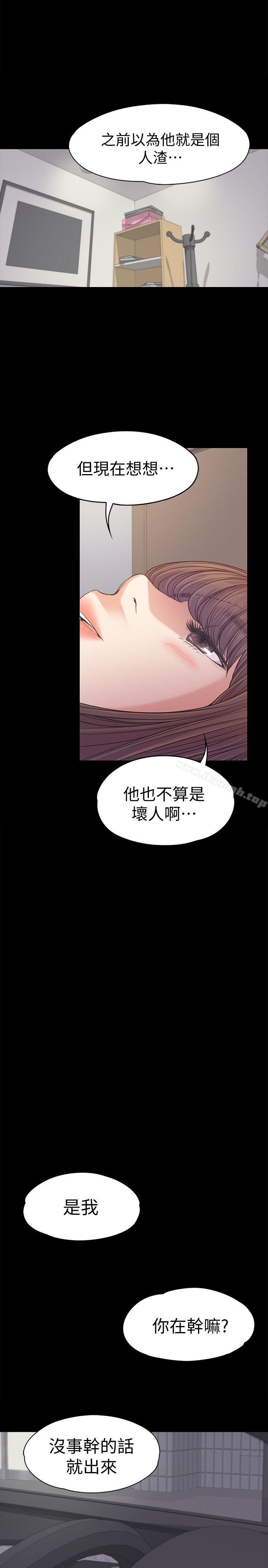 32P - 江南罗曼史