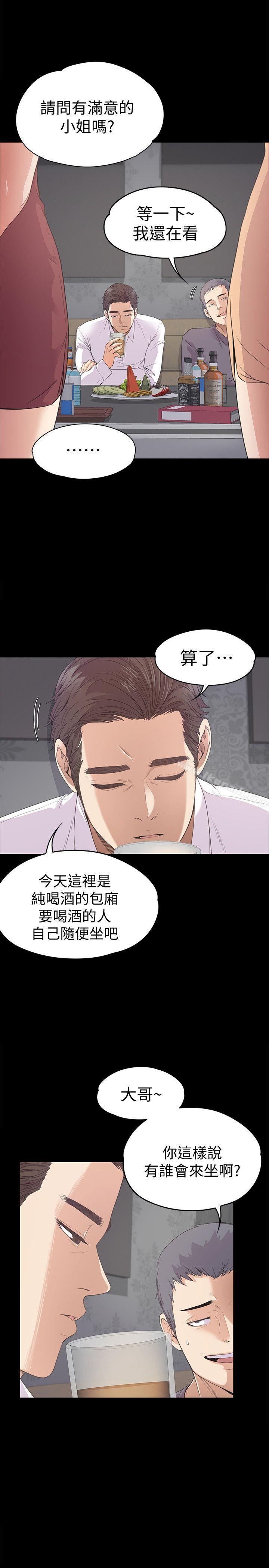 35P - 江南罗曼史