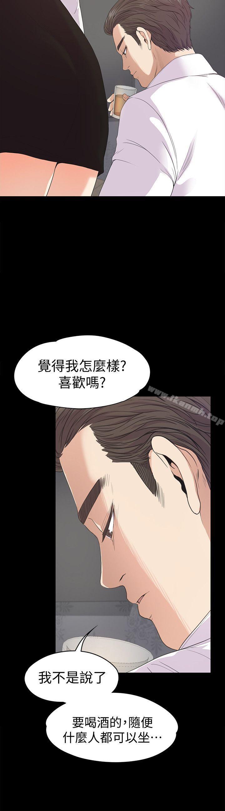 37P - 江南罗曼史