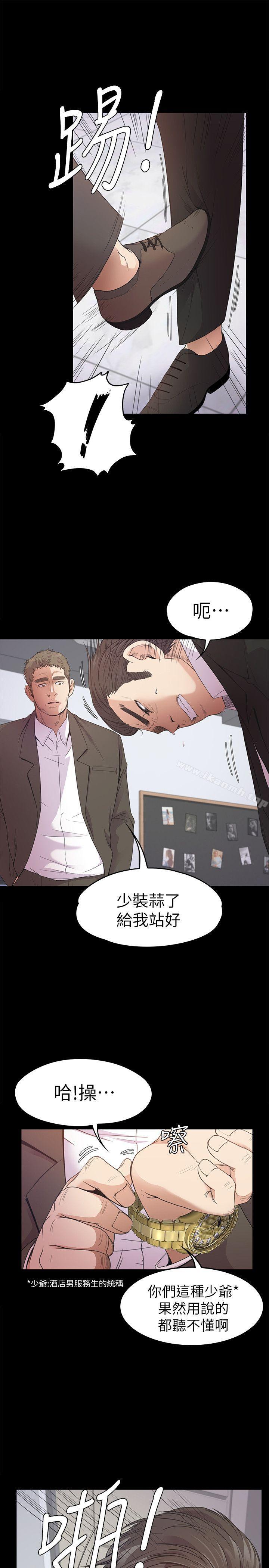 3P - 江南罗曼史