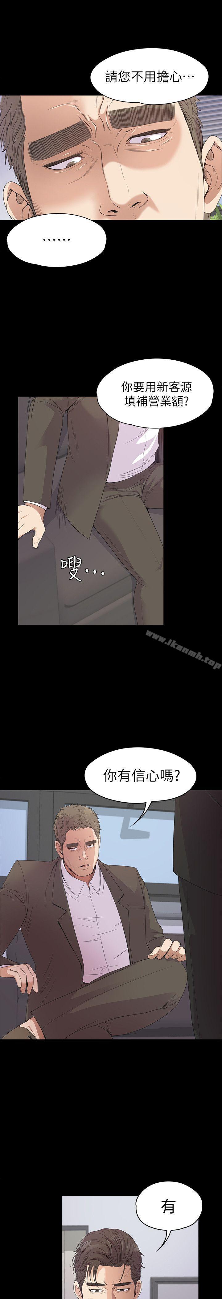 7P - 江南罗曼史
