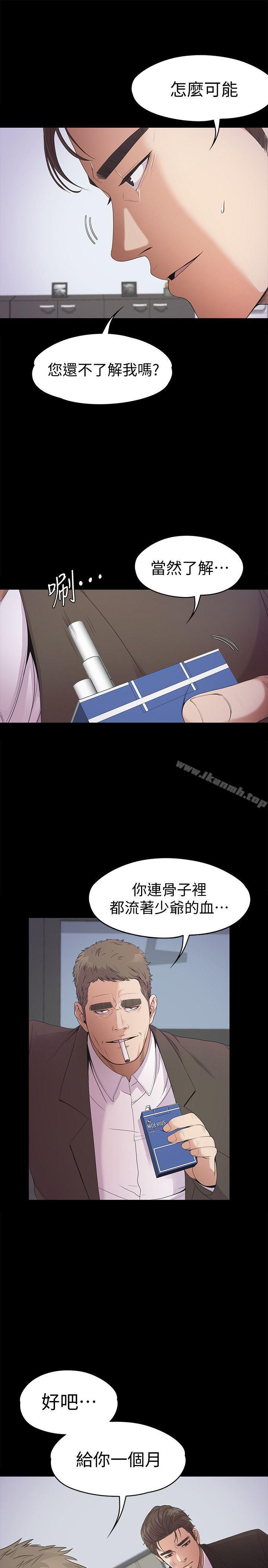 9P - 江南罗曼史