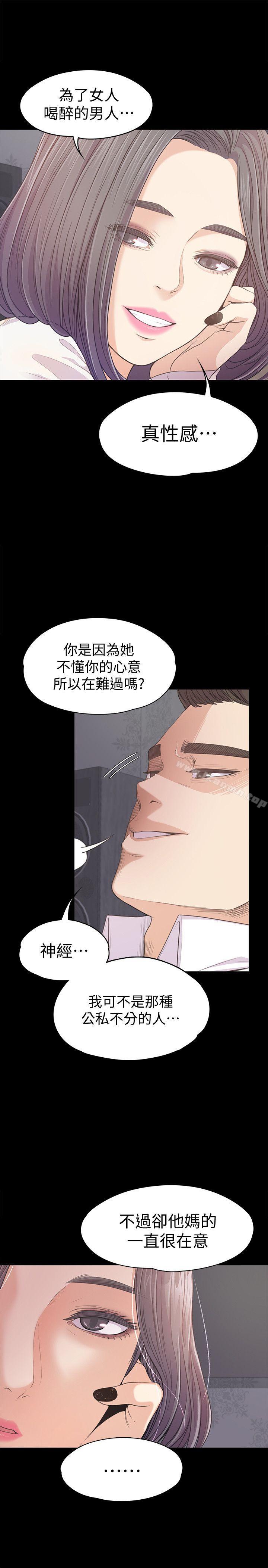 11P - 江南罗曼史