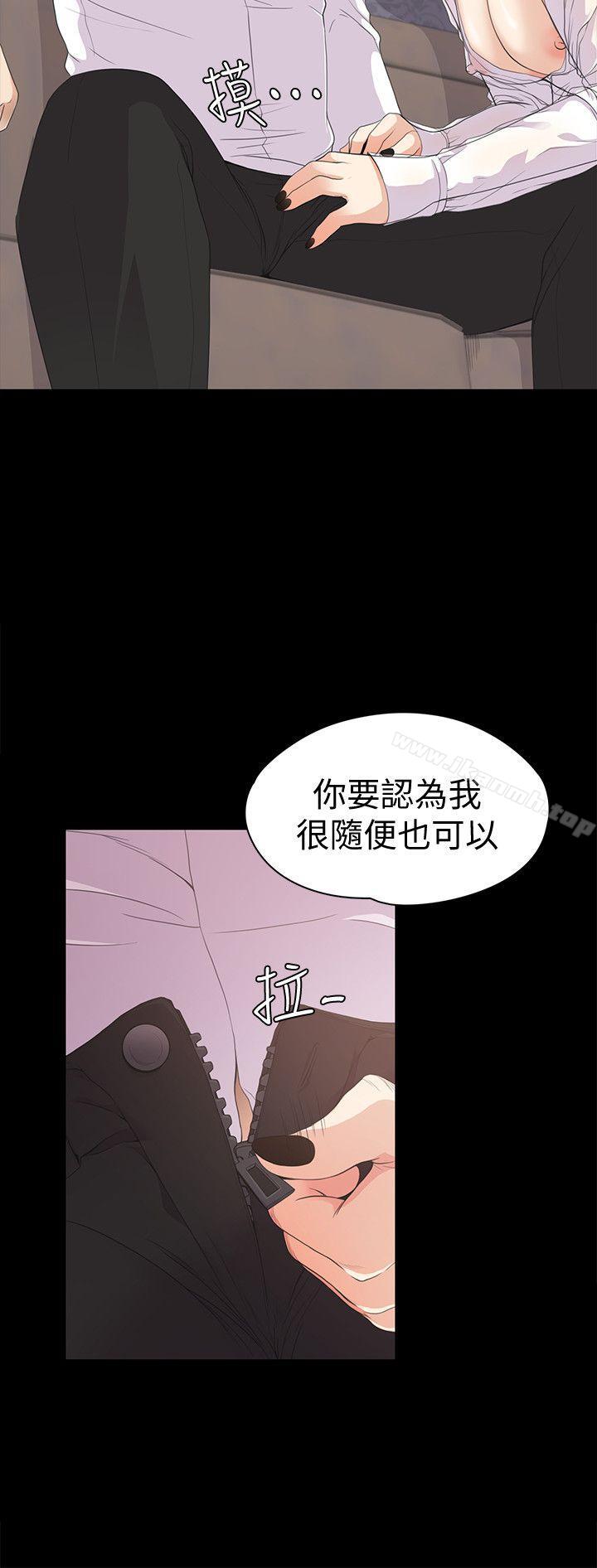 16P - 江南罗曼史