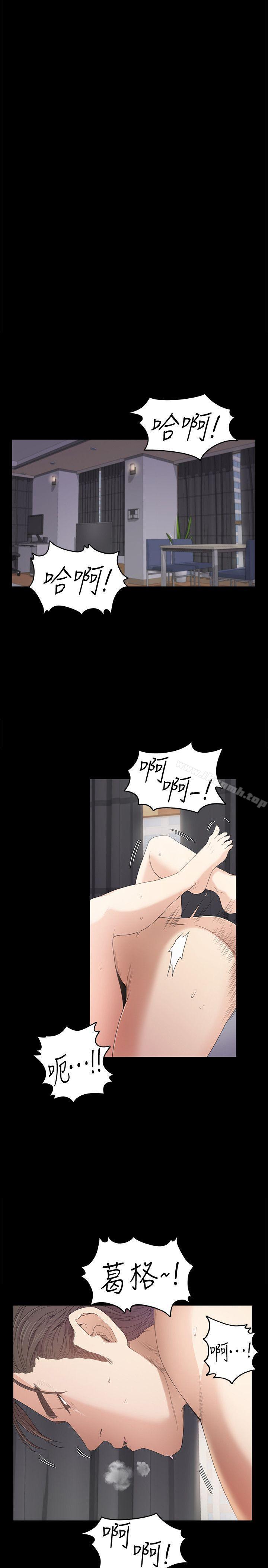 21P - 江南罗曼史