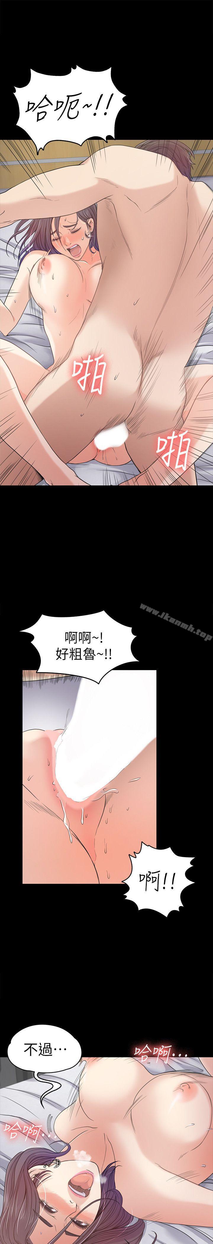 23P - 江南罗曼史