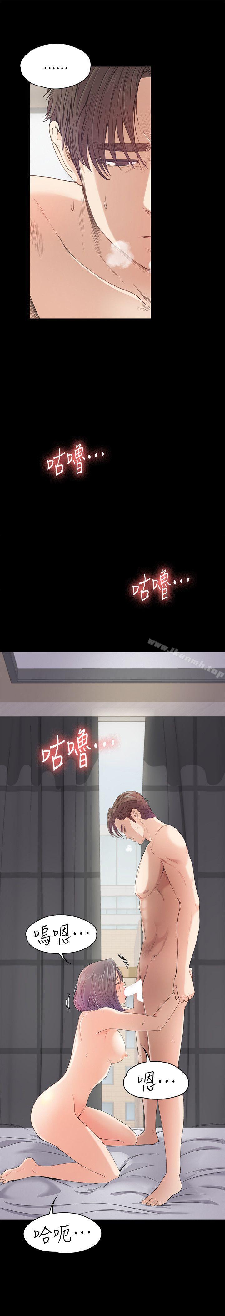 26P - 江南罗曼史