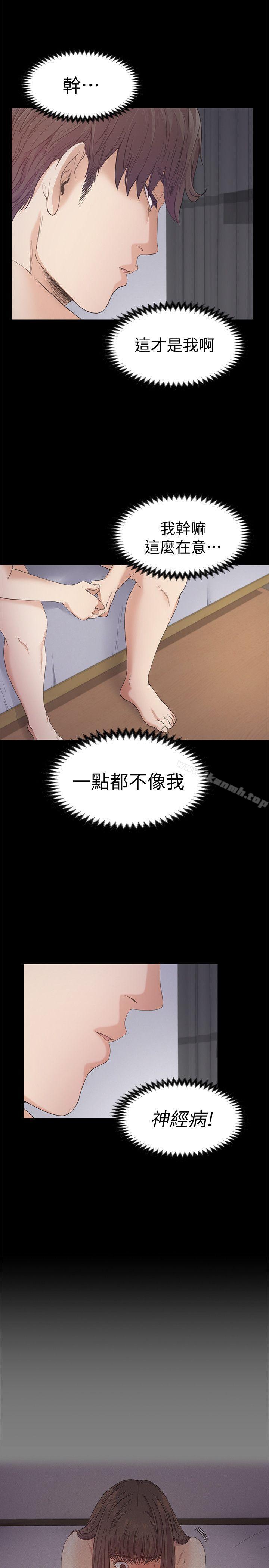31P - 江南罗曼史