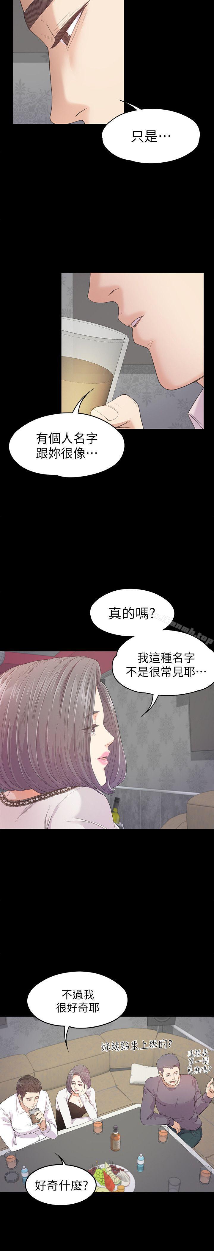 4P - 江南罗曼史