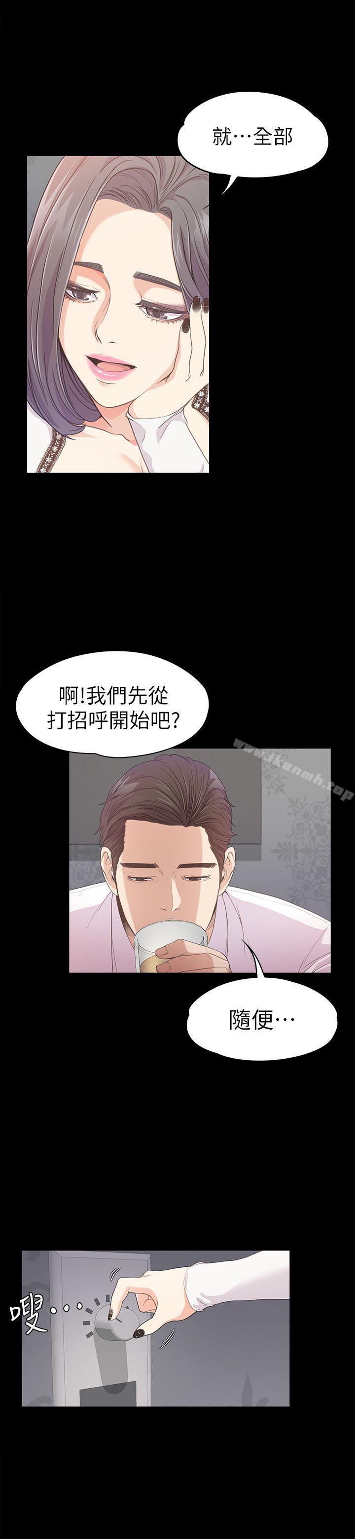 5P - 江南罗曼史
