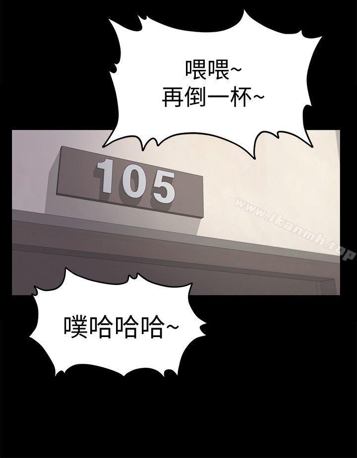 11P - 江南罗曼史