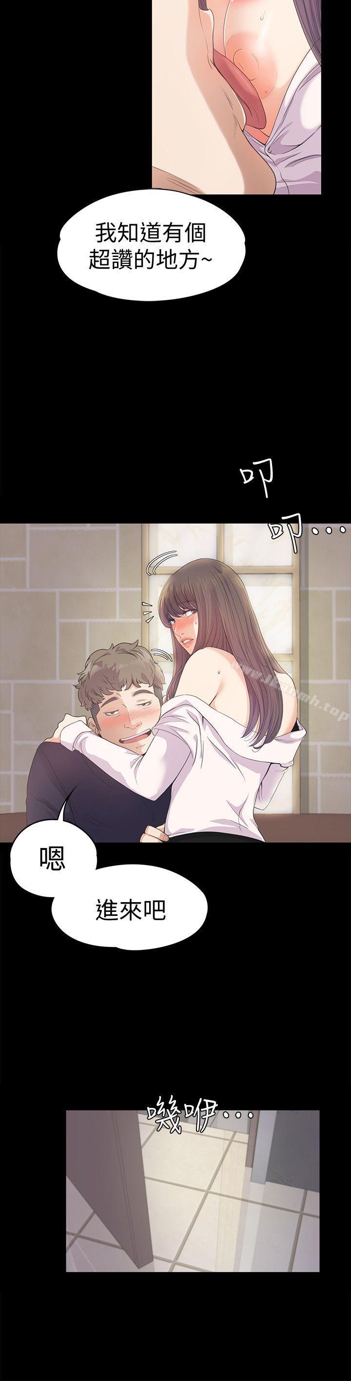 14P - 江南罗曼史