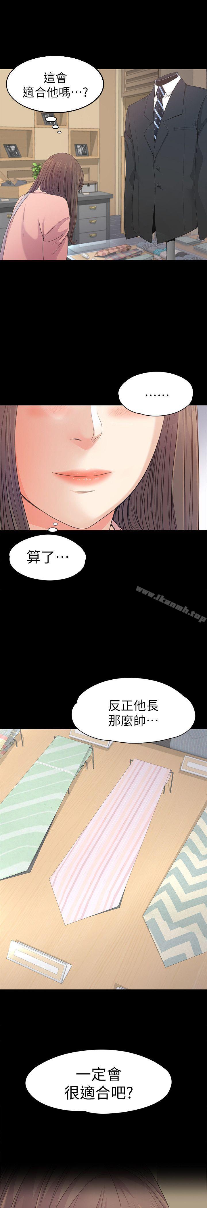 1P - 江南罗曼史