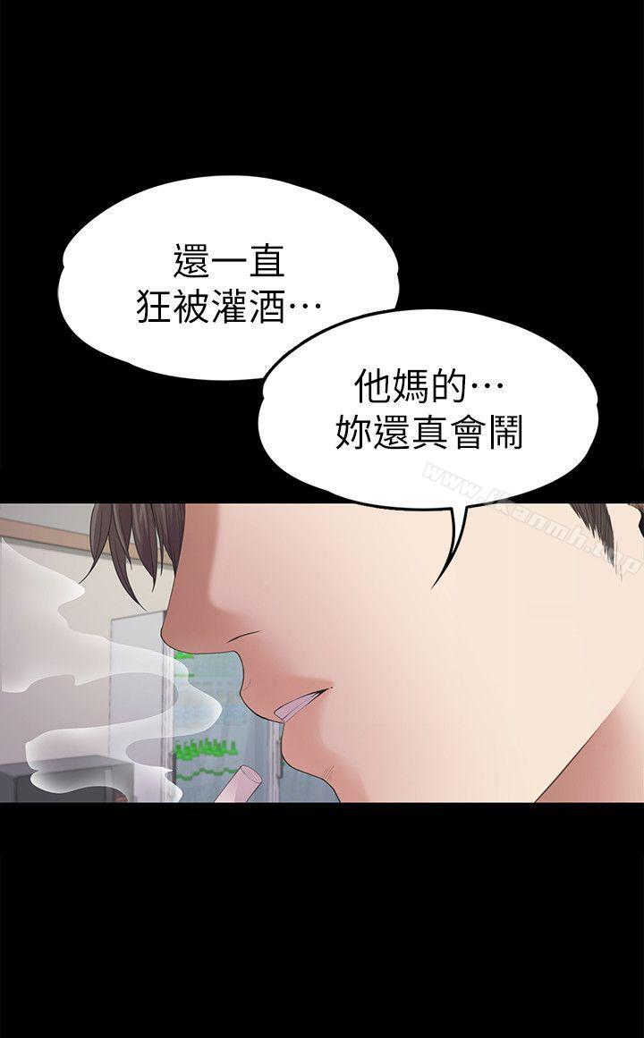 20P - 江南罗曼史