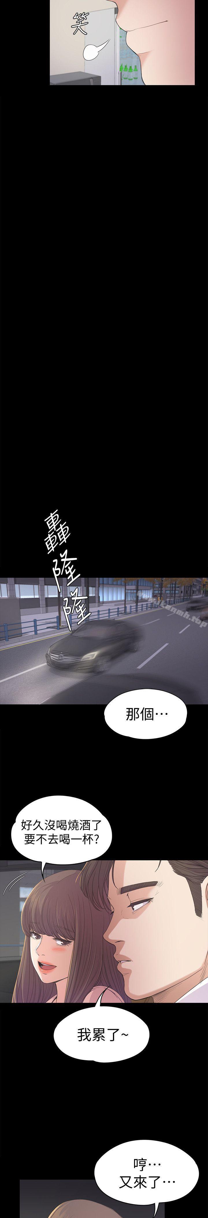 25P - 江南罗曼史