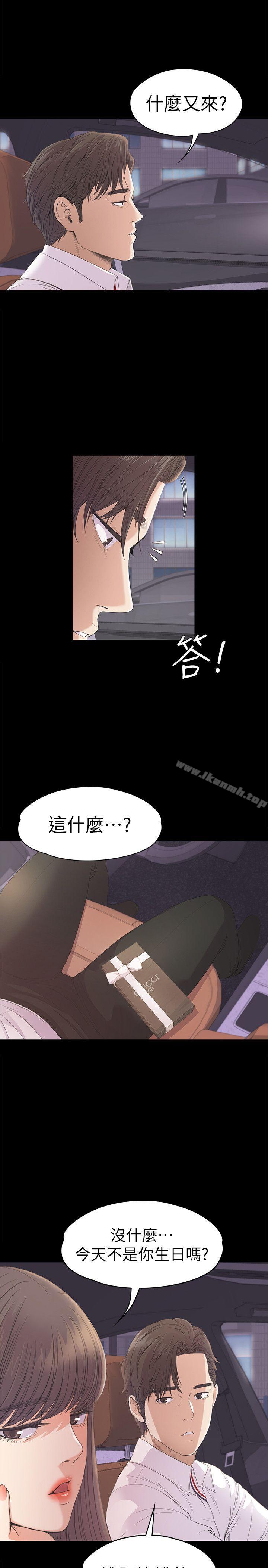 27P - 江南罗曼史