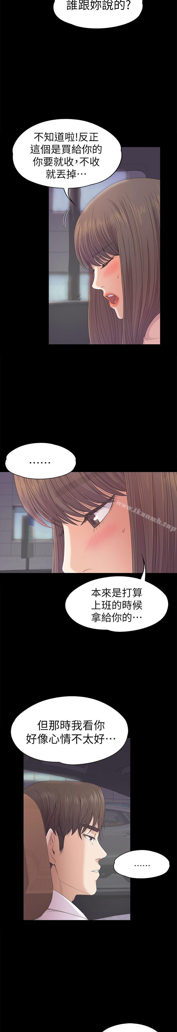 28P - 江南罗曼史