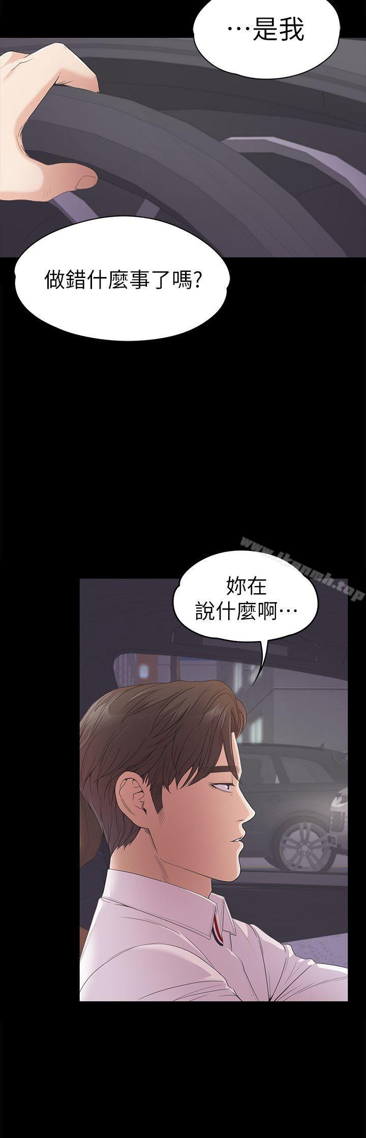 29P - 江南罗曼史
