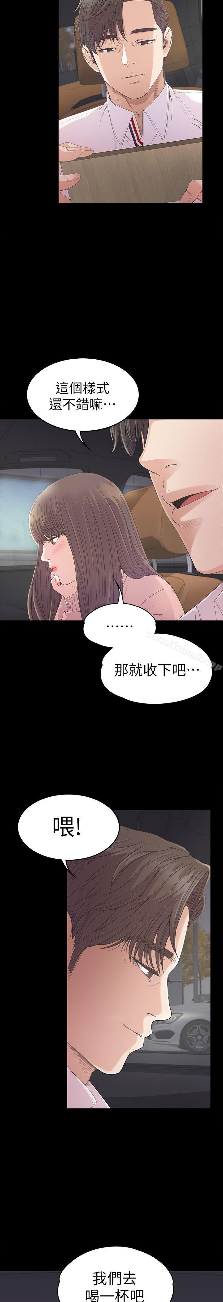 31P - 江南罗曼史