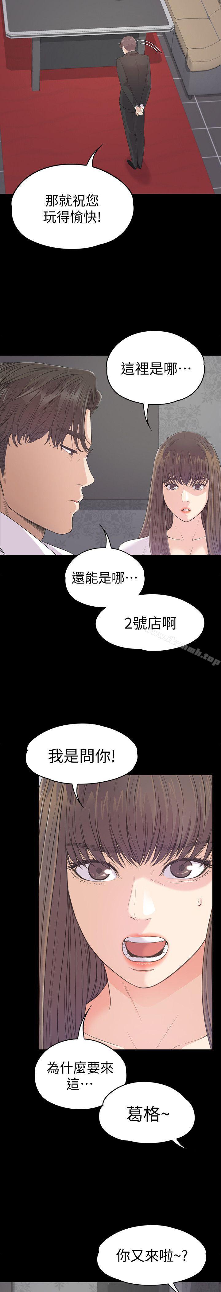 34P - 江南罗曼史