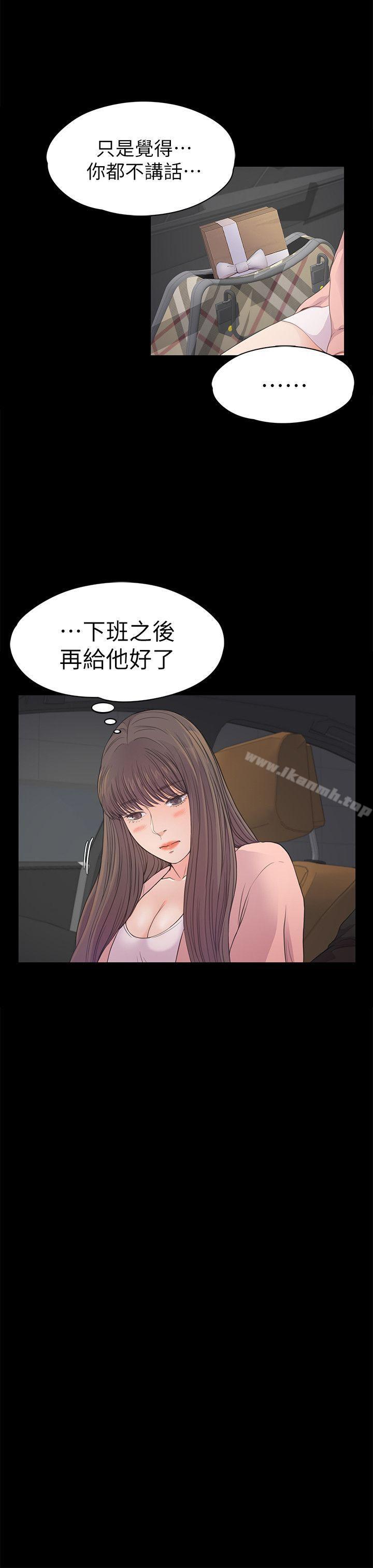 5P - 江南罗曼史