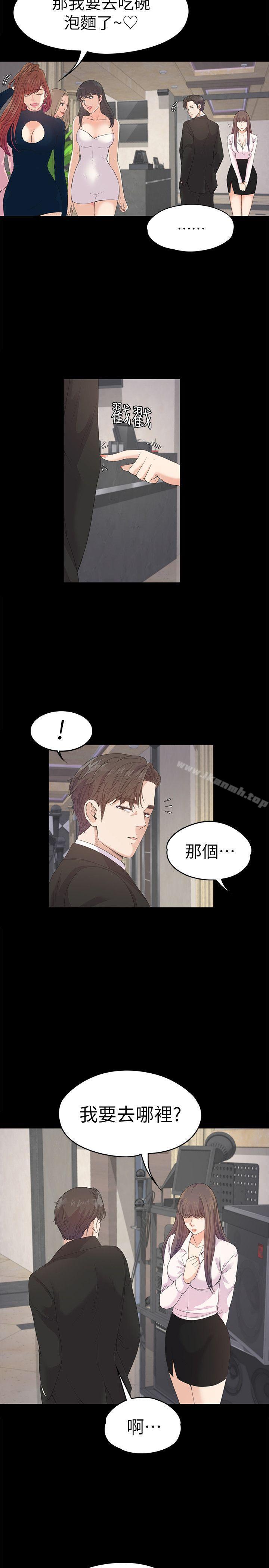 7P - 江南罗曼史